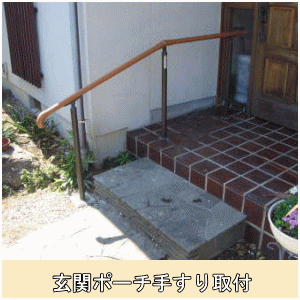 グリップライン