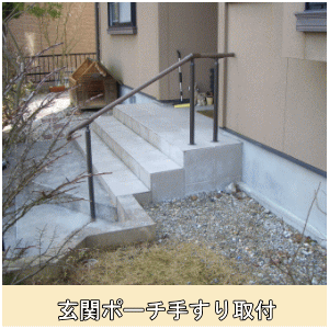 グリップライン
