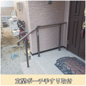 グリップライン